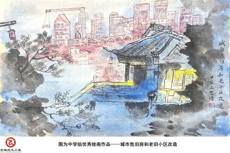 歙县中小学50项民生实事宣传绘画征文评选优秀作品展示