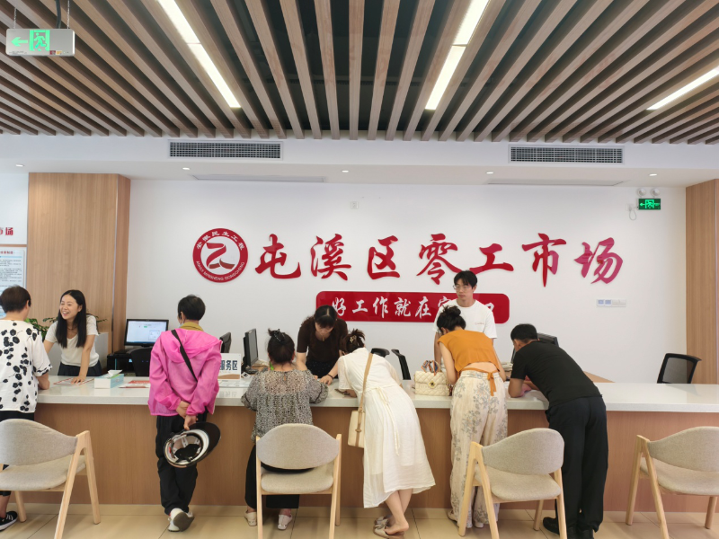屯溪区零工市场打造服务灵活就业的“新平台”